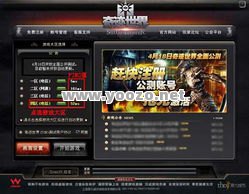 选择最大的网站，游戏最全面