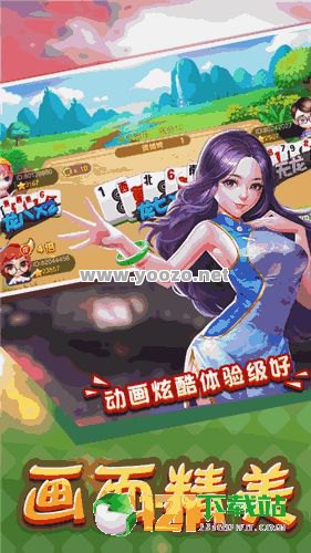 想玩就玩就在我们现实版游戏中