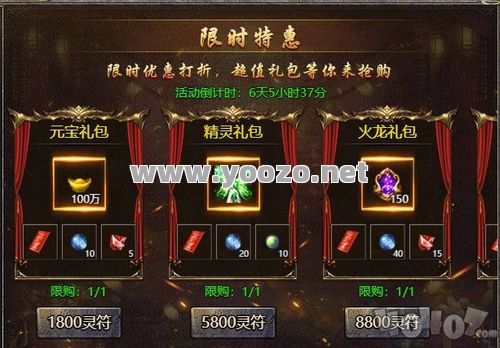 参与传奇，让游戏变得更有节奏感
