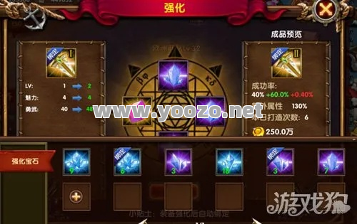 如何提升圣灵技能的威力