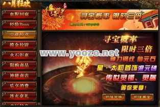 参与传奇，了解到更多传奇版本