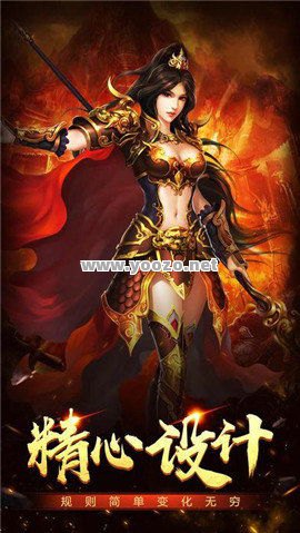 迷失传奇私服版本有着很多独特新颖的游戏
