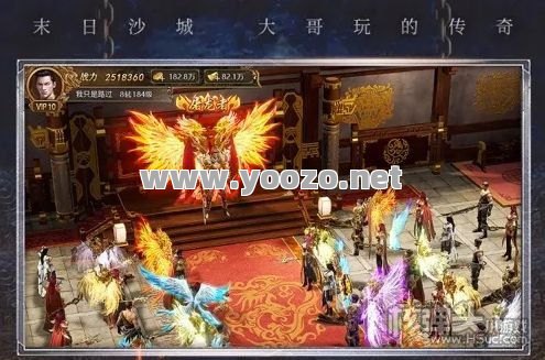 网友们都推荐了新的传奇版本