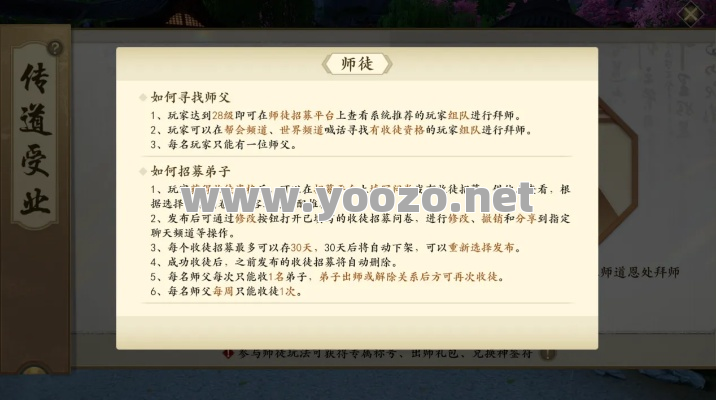 传承珠任务学会放弃也是游戏美德
