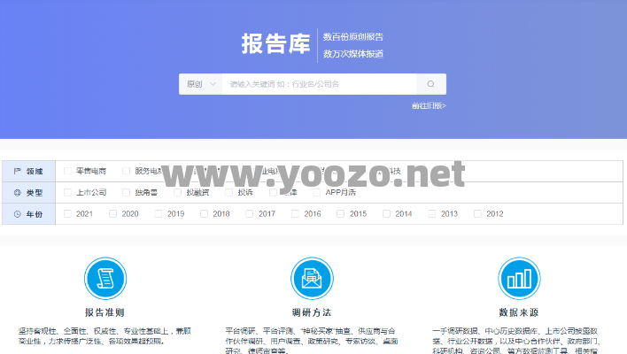 要找到一款报备率比较高的网站