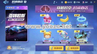 玩家怎样做好对任务的选择