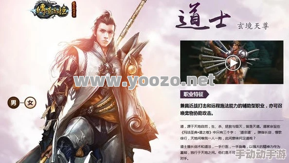 游戏里的道士为什么被冷漠