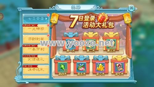 让怪兽PK上新一轮游戏里的精英