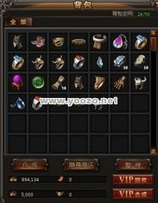 我们发自内心的热爱传奇游戏