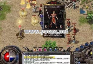 传奇游戏的服务器是每一个游戏玩家必须要玩的