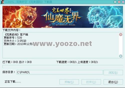 好的游戏可以在网站上面下载