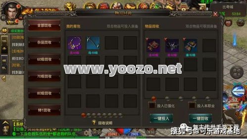 传奇升级攻略的几种操作
