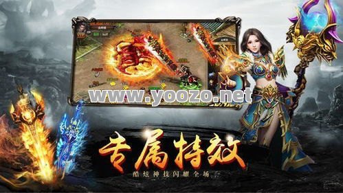 新版传奇游戏的一些游戏元素很好玩
