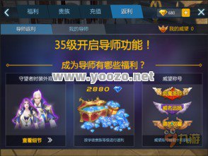 玩家上线即可获得传奇服务器赠送的VIP