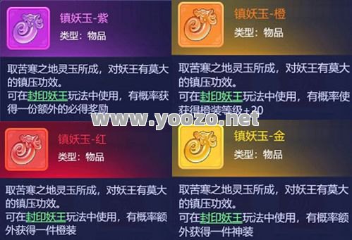 新开传奇网站妖士举步维艰的开端是什么
