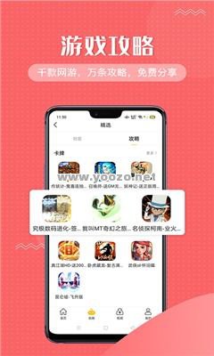 得到更多的好迷失游戏礼包