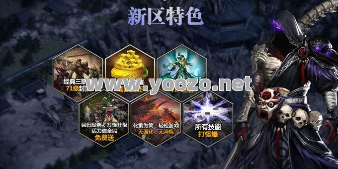 妖士玩家要如何理清游戏思路