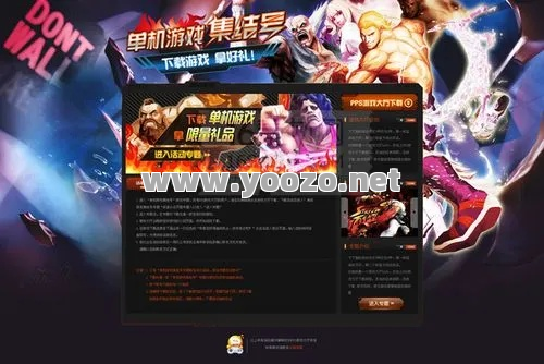 发布游戏的网站都是很负责的