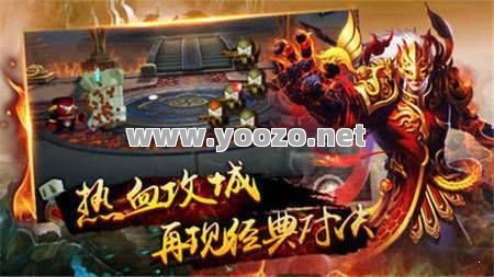 玩传奇游戏可以更换不同玩法