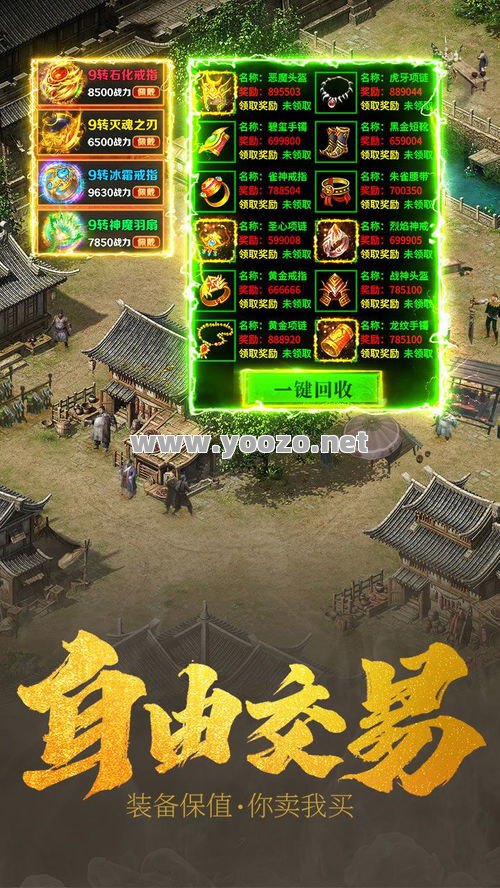 传奇游戏的兴趣极为的浓厚