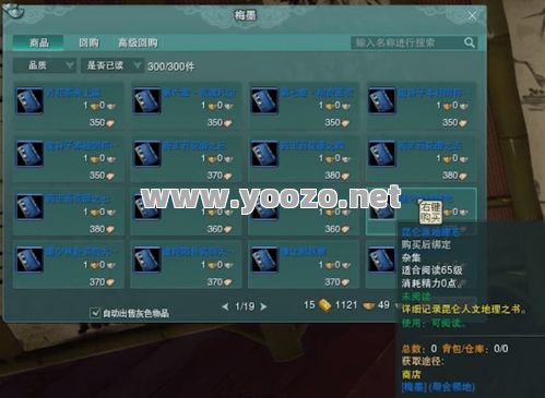 从哪些角度对帮会有更多的了解