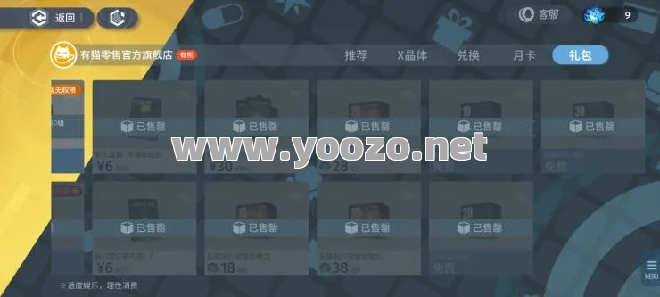 新手玩家可以从这里入手。