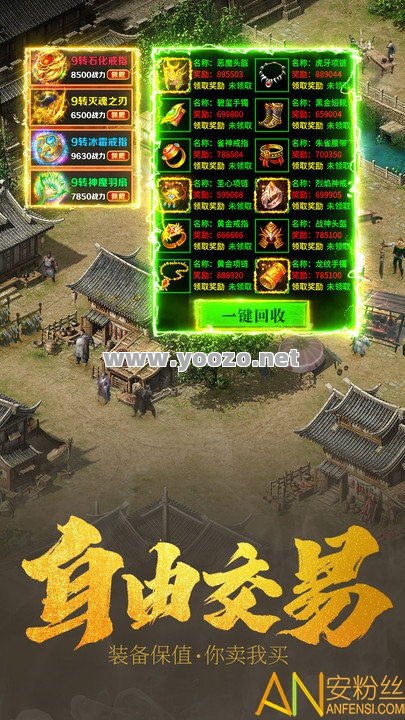 每次玩传奇游戏的过程中都十分的精彩