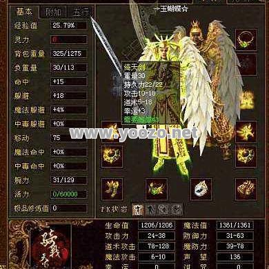 在哪里可以找到适合自己的传奇版本？