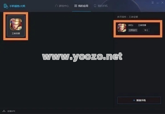 如果快速地进入到游戏当中