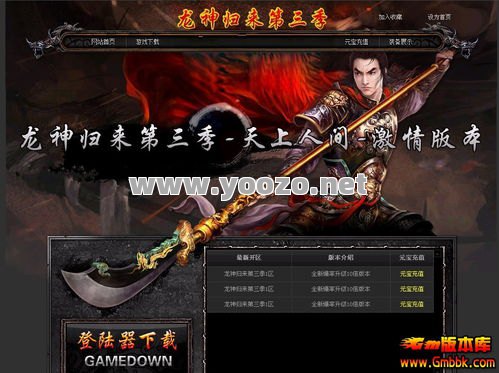 迷失传奇私服游戏乐趣众多装备齐全