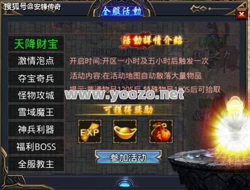 关于新手参与传奇需要注重的事项
