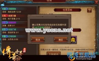 游戏的职业的选择是玩家需要注意的