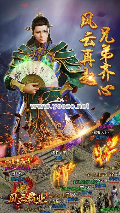 传奇游戏可以降低攻击社会的不良心态