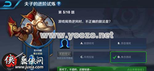 在游戏当中哪些做法是错误的