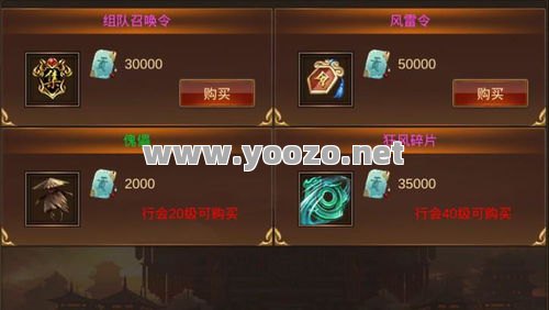组队加入传奇，才会更加有乐趣