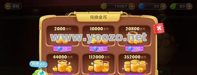 游戏中哪些方式会提供大量的金币