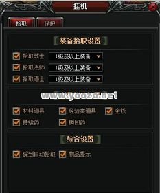 选择传奇游戏要更加重视效果