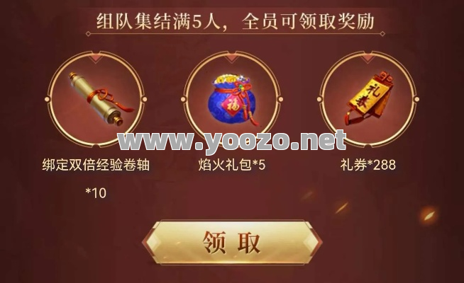游戏新版本会有新的活动出现