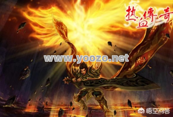 在传奇的世界里面，可以自我妄为