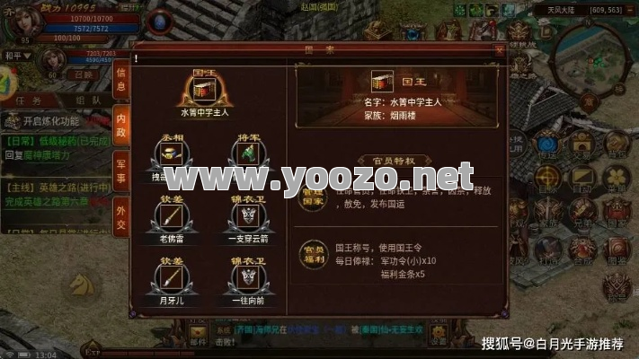 玩家主要分配资源给主号的好处是什么