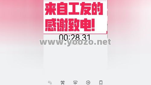 对职业传奇我们更加的感谢