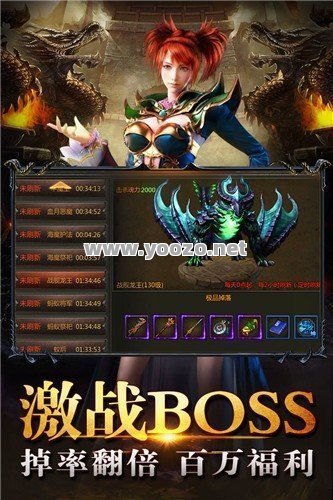 传奇让我们回味比较传统的游戏。