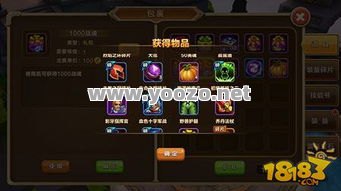 游戏攻略还是自己总结最靠谱
