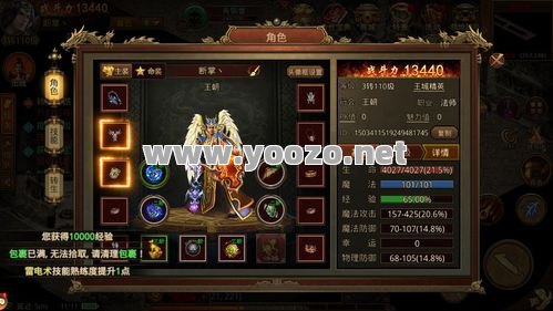 选择新开传奇网站游戏要看多种多样的要素