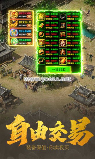 新开传奇网站游戏全新技能让玩家体验快乐