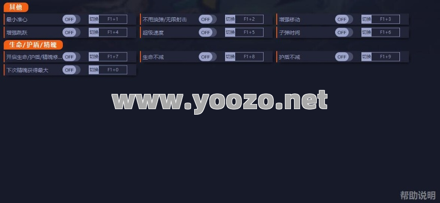 游戏辅助软件的高阶使用技巧