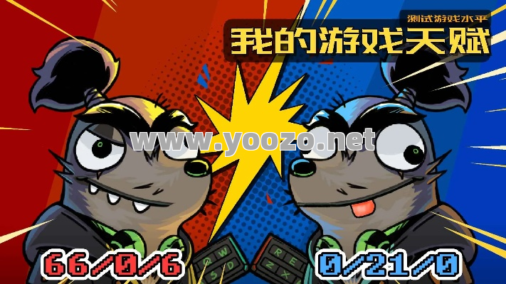 每天都可以尝试不同的游戏