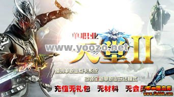 迷失传奇私服发布网要注重收集各类好玩的游戏