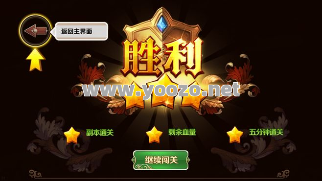 如何保证在pk可以获得胜利