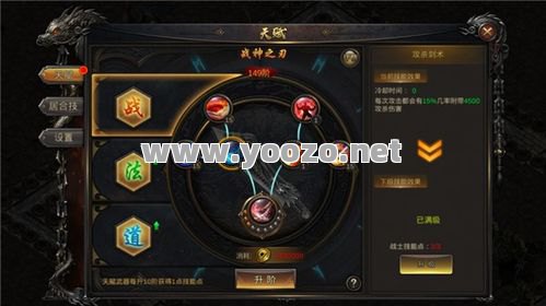 一款流行的单职业游戏
